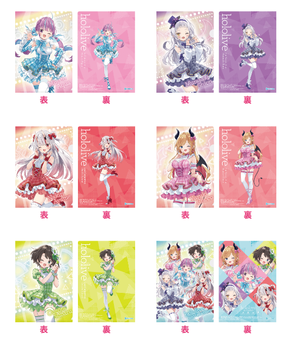 セブンイレブン『ホロライブ』キャンペーン内容・スケジュールまとめ