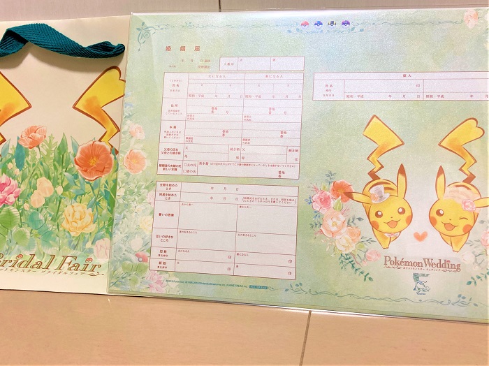 費用公開】令和結婚式のお金① ～ポケモンブライダルフェアを利用して
