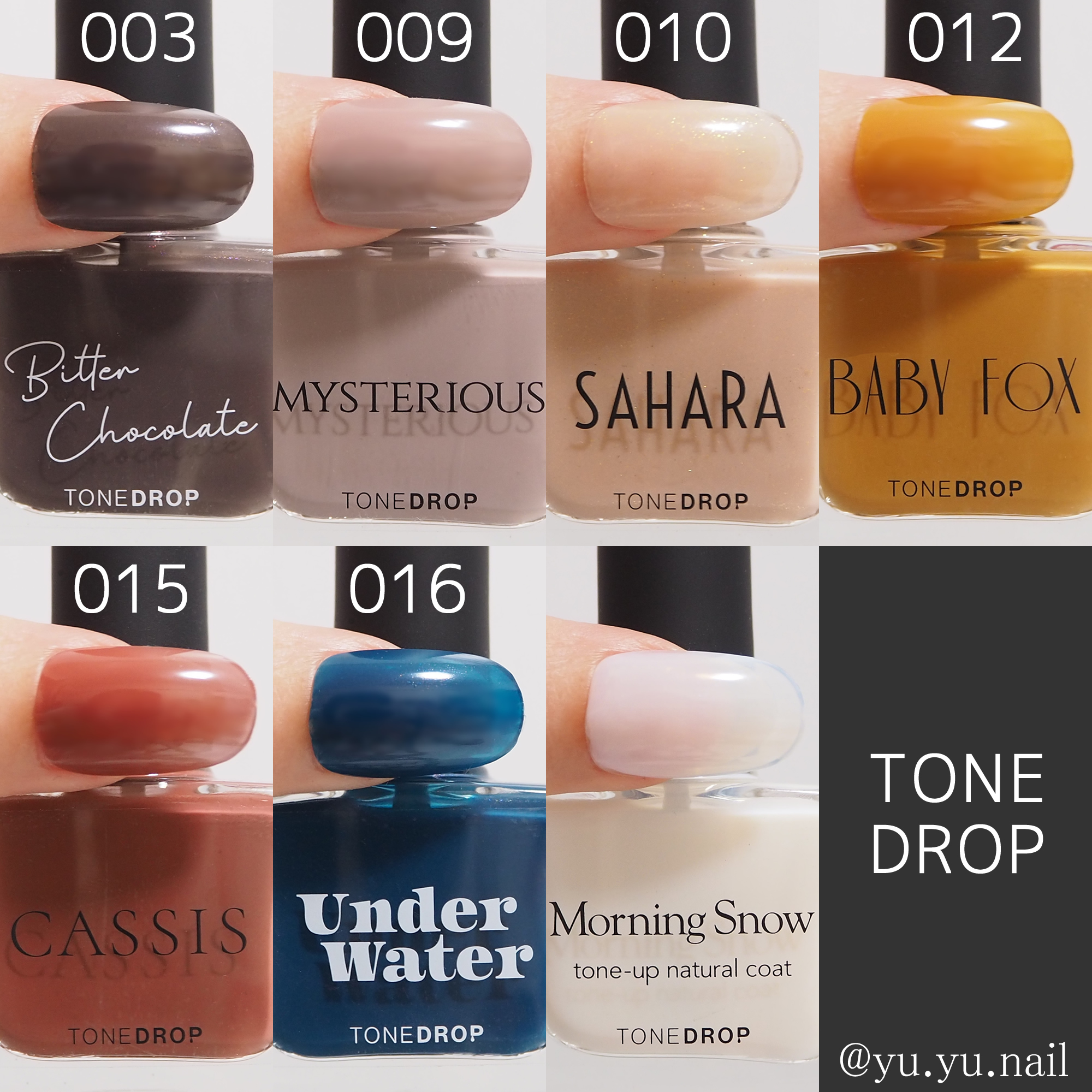 TONEDROPトーンドロップ2022年新色ネイルカラーチャートレビュー