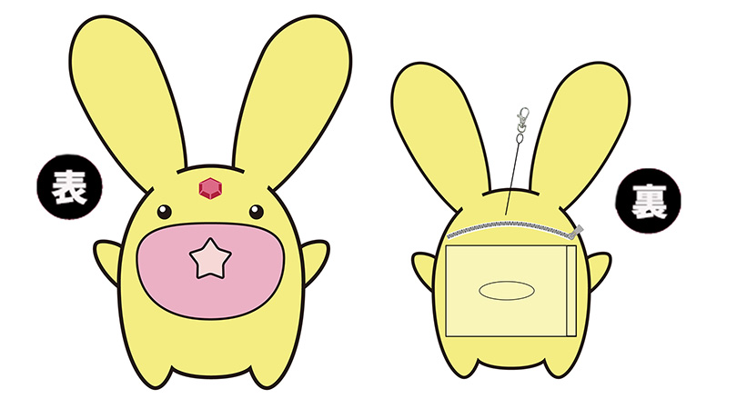 ぷよぷよ」ぬいぐるみパスケース カーバンクル | トピックス