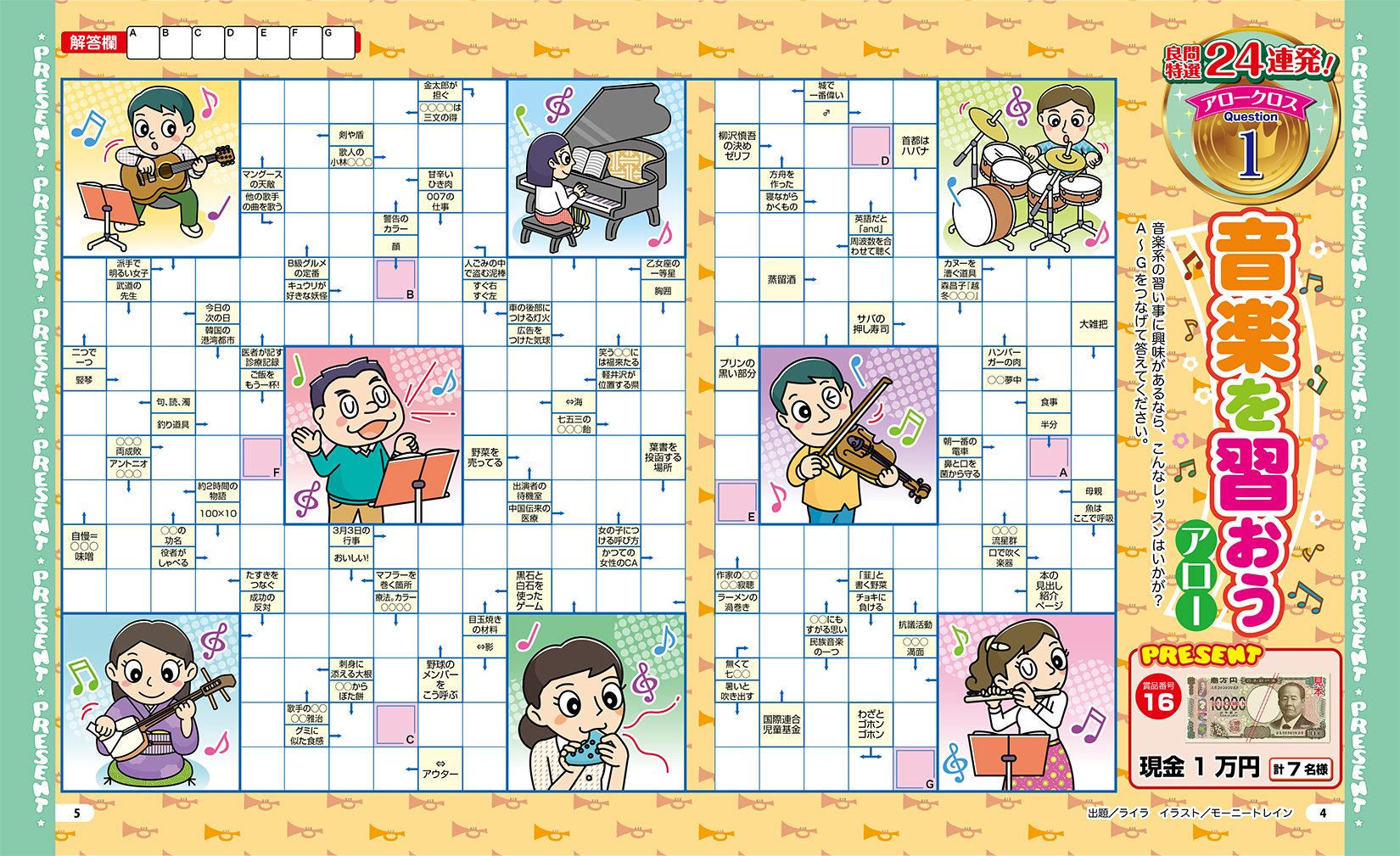 ひろやん様リクエスト2点おまとめ商品575 g 536 g ひろやん様