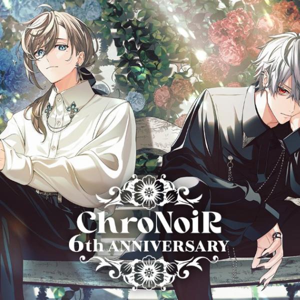 にじさんじ叶、葛葉の「ChroNoiR 6th ANNIVERSARY」豪華グッズが7月17