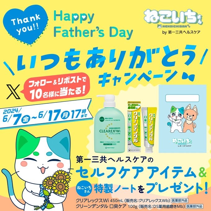 プロモーション情報メディア ‖ UTSUSU