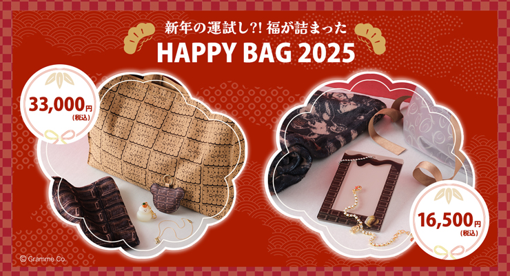 数量限定「Q-pot. Happy Bag 2025」 | Q-pot.