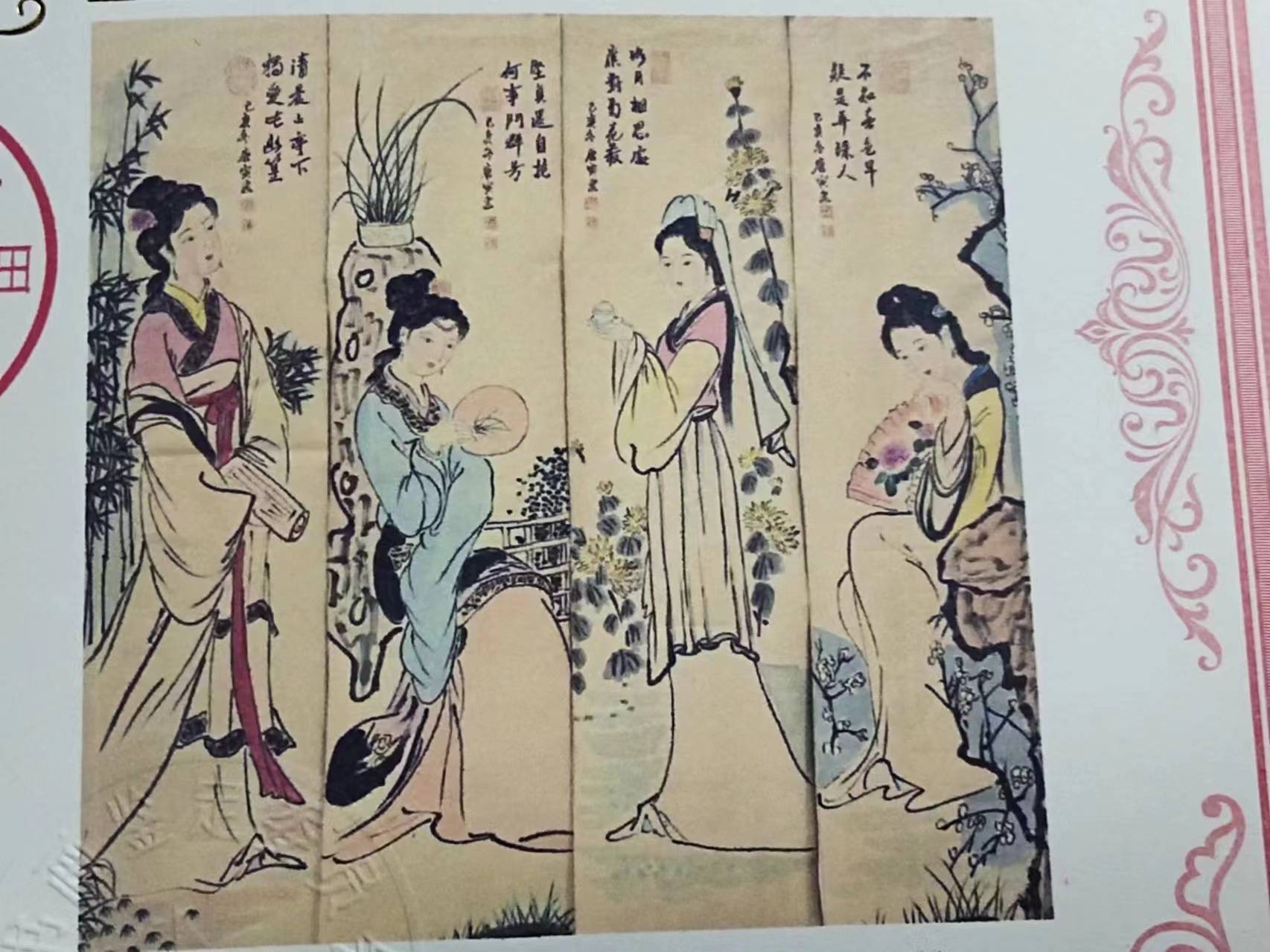 唐寅四大美女图_搜狐网