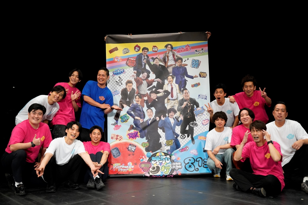 エバース町田「日本を東と西に分けた人に感謝」公開反省会も行いながら