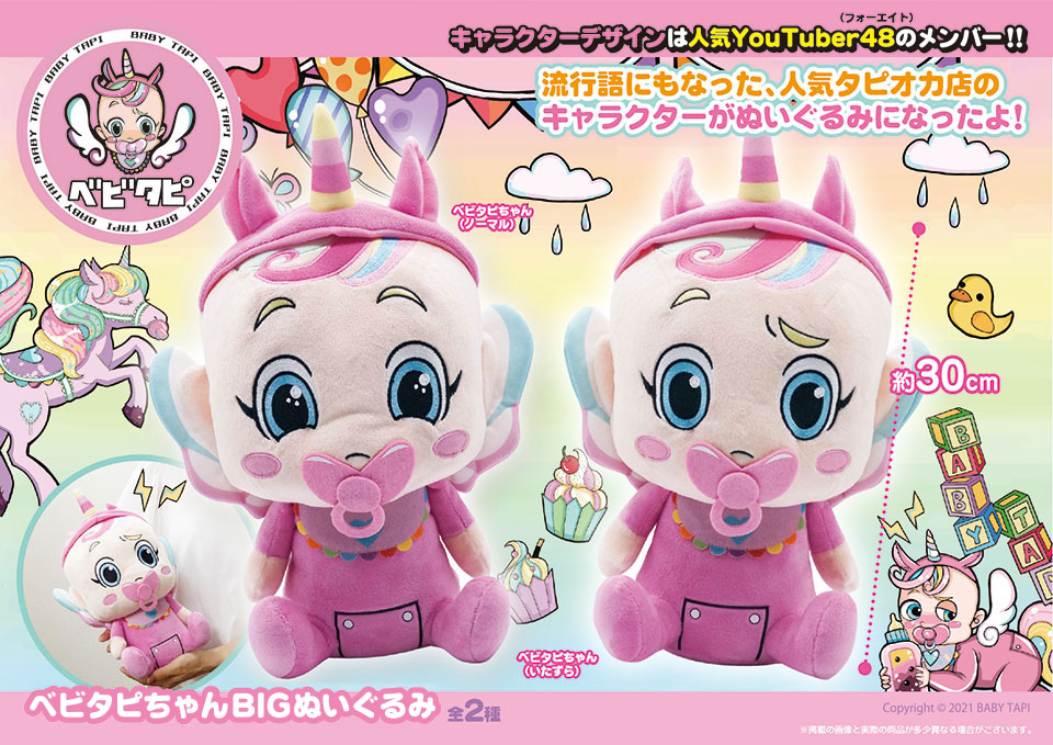 商品紹介 | 株式会社リアンキューラボ