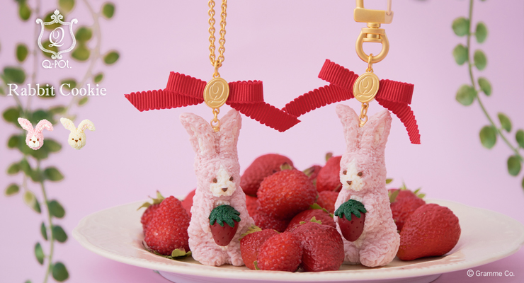 残り1点】ストロベリーミルクなうさぎ クッキー ネックレス | Q-pot