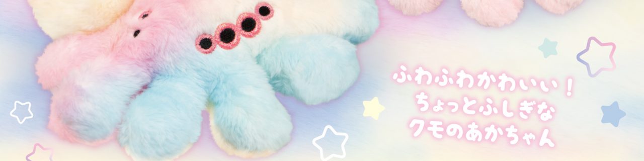 ハエトリグモのあかちゃん | Qualia