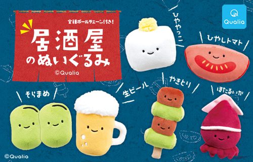居酒屋のぬいぐるみ | Qualia