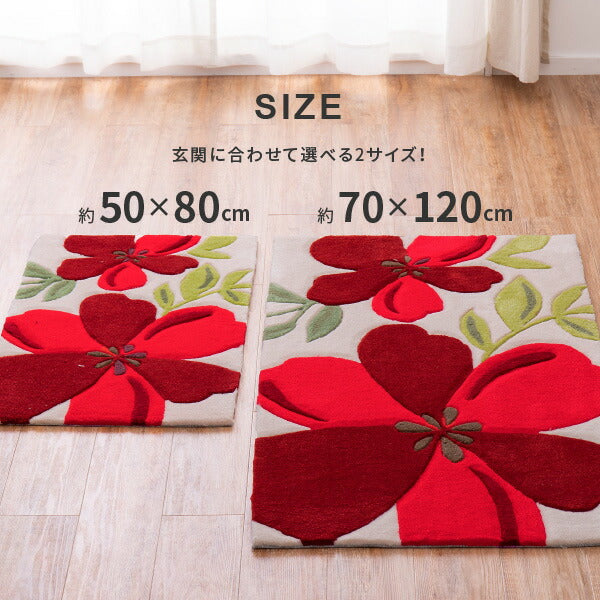 洗える玄関マット マット 約70×120cm 花柄 アクセントマット 室内 屋内