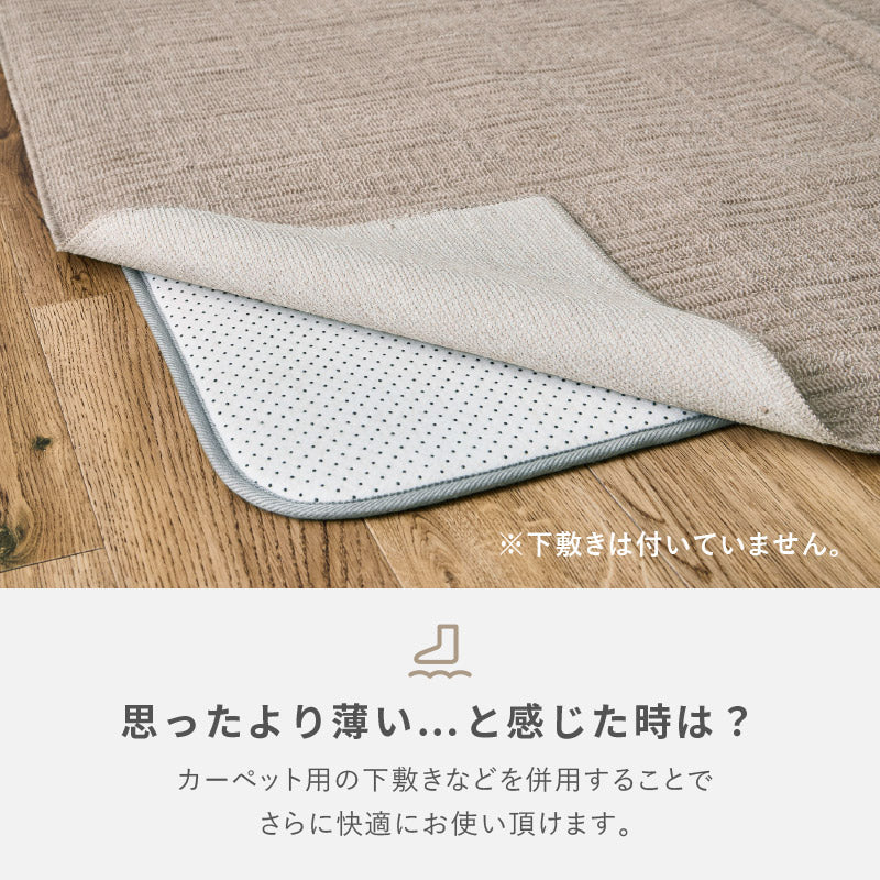 カーペット 絨毯 軽い 約261×352cm【江戸間6畳】6帖 軽量 タフト