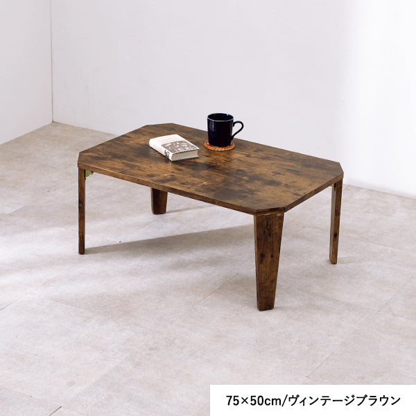 古木調折りたたみテーブル 八角形 [4サイズ] Dice | おしゃれな家具