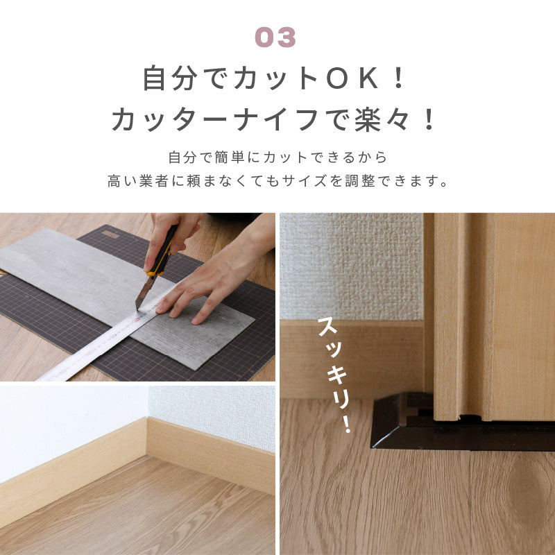 フロアタイル 置くだけ 貼ってはがせる 木目調 フロアタイル 約91.4