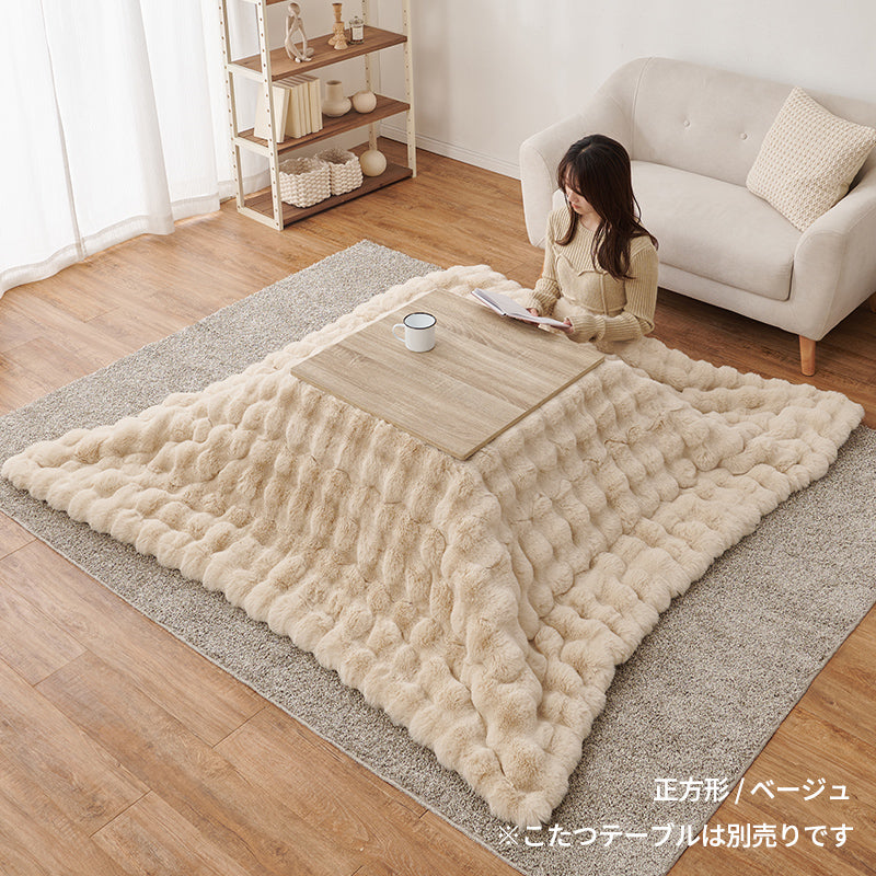 洗えるフワモコこたつ布団 楕円形 円形 正方形 長方形 [4サイズ] Luna