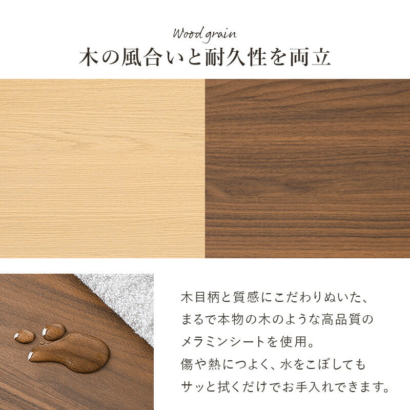 楕円形こたつ [幅100][単品/セット] Aurora+Luna/moku moku/poka