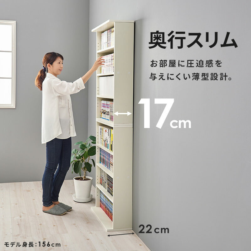 連結できるスリム本棚 [幅60][2台セット] | 本棚・マガジンラック