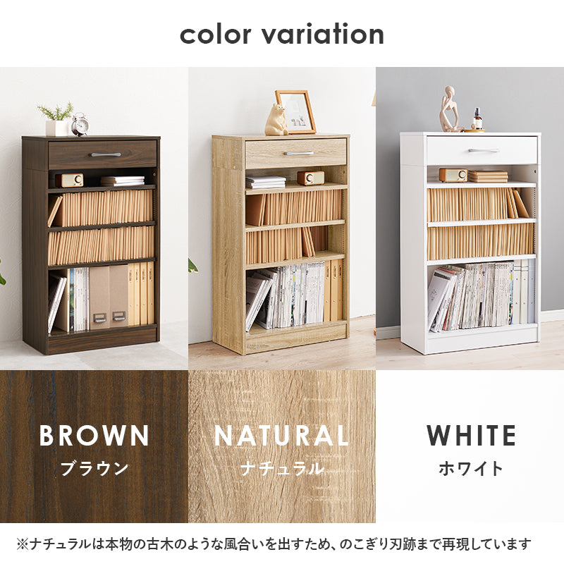 1cm刻みで調節できる本棚 [幅60/90] NORU | おしゃれな家具