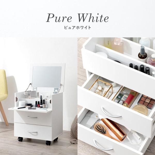 コスメワゴン キャスター付き [幅42.5] | おしゃれな家具・インテリア
