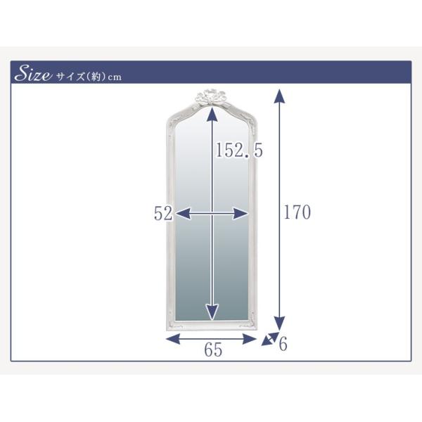 全身鏡 [幅65] シャビーシック アンティーク調 Segreta | おしゃれな