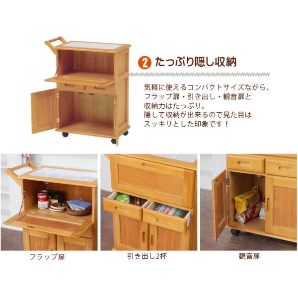 天然木キッチンワゴン キャスター付き 半完成品 [幅59] | おしゃれな