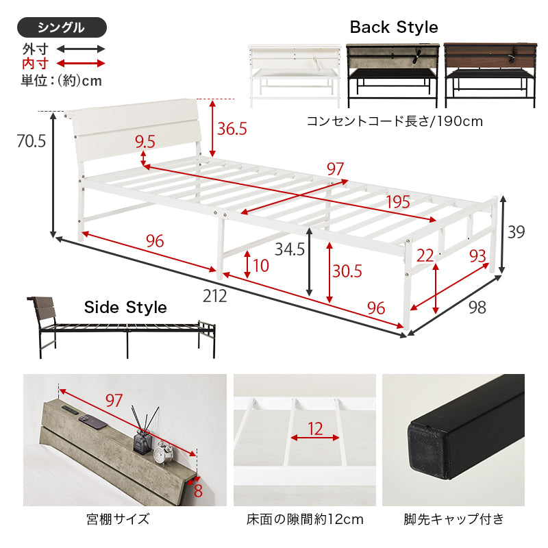 頑丈パイプベッド コンセント付き（フレーム単品orマットレスセット