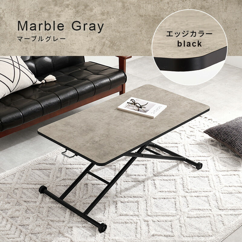 ガス圧式昇降テーブル [幅101] 無段階高さ調整 完成品 | おしゃれな