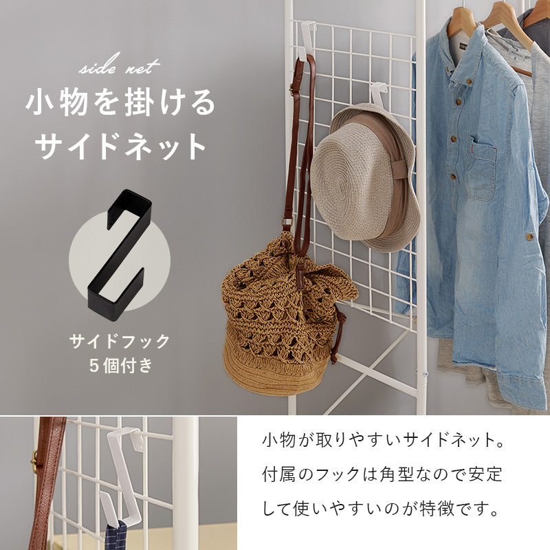 ハンガーラック 引出し2杯 S字フック付き [幅75] | おしゃれな家具