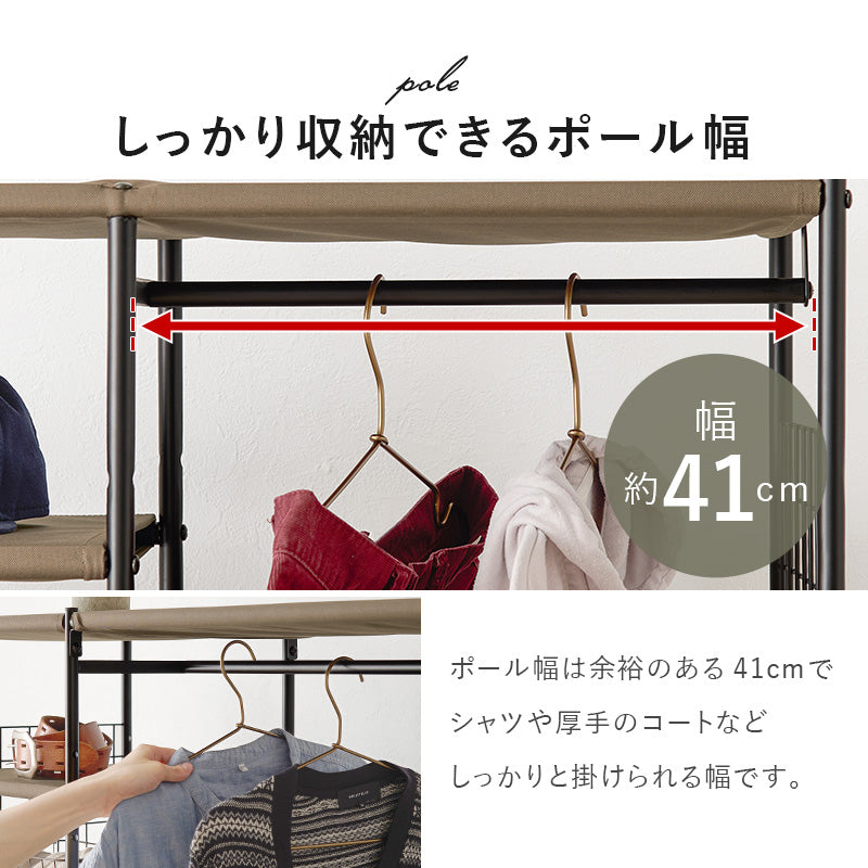 ハンガーラック 引出し5杯 S字フック付き [幅80] | ハンガーラック