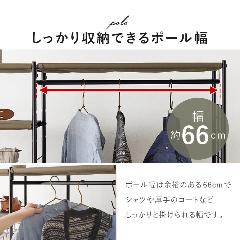 ハンガーラック 引出し5杯 S字フック付き [幅105] | おしゃれな家具