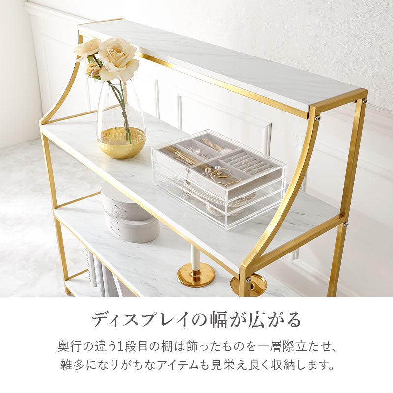 大理石調＆ゴールドフレーム オープンラック [幅61/91] RicoRico