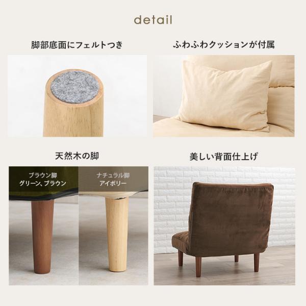 コーディロイ調 ソファ 1人掛け [幅75] 7段階リクライニング