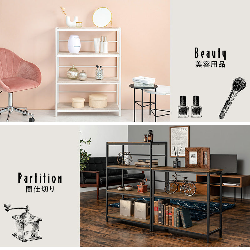 木目調オープンラック [幅75] 4段 Nano | おしゃれな家具・インテリア