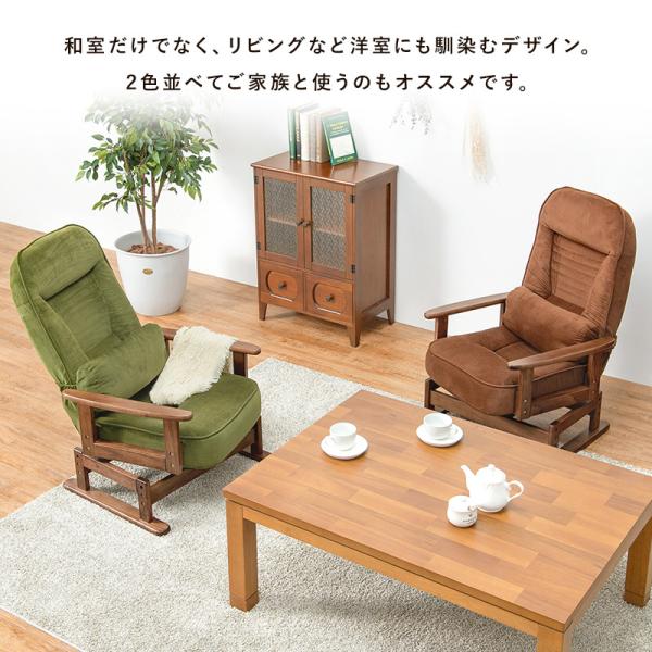 回転式高座椅子 5段階リクライニング 高さ調節可能 クッション付き [幅