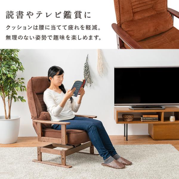 回転式高座椅子 5段階リクライニング 高さ調節可能 クッション付き [幅