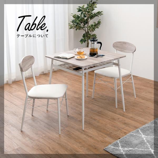 2人用ダイニングセット [幅70] (棚付きテーブル+チェア2脚