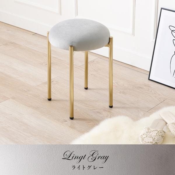 スツール ベロア調 [幅34] Arie | おしゃれな家具・インテリア通販なら