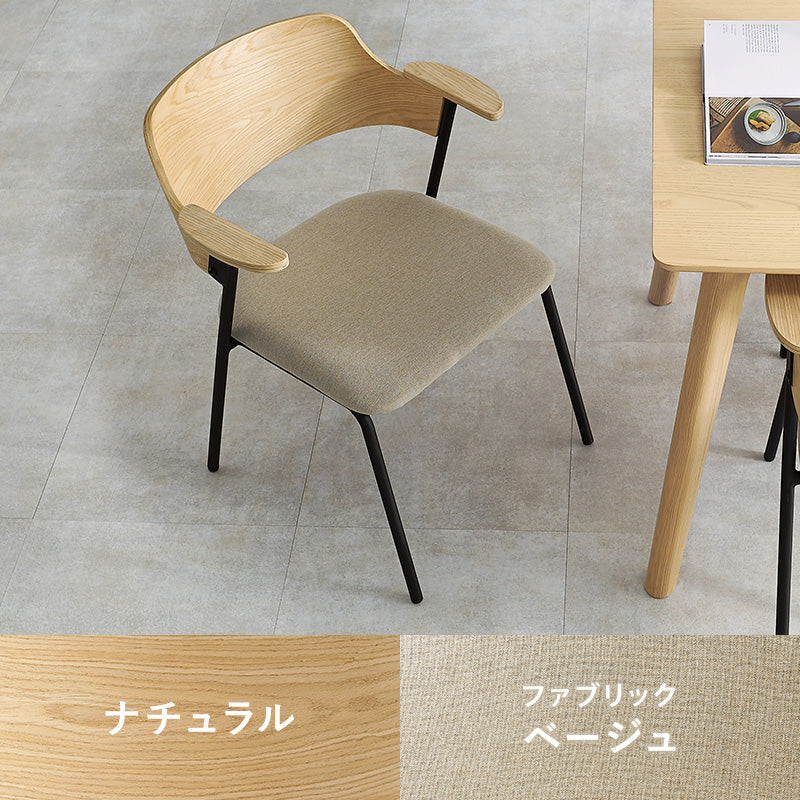 ハーフアームダイニングチェア [1脚] 曲木×スチール Mix | おしゃれな