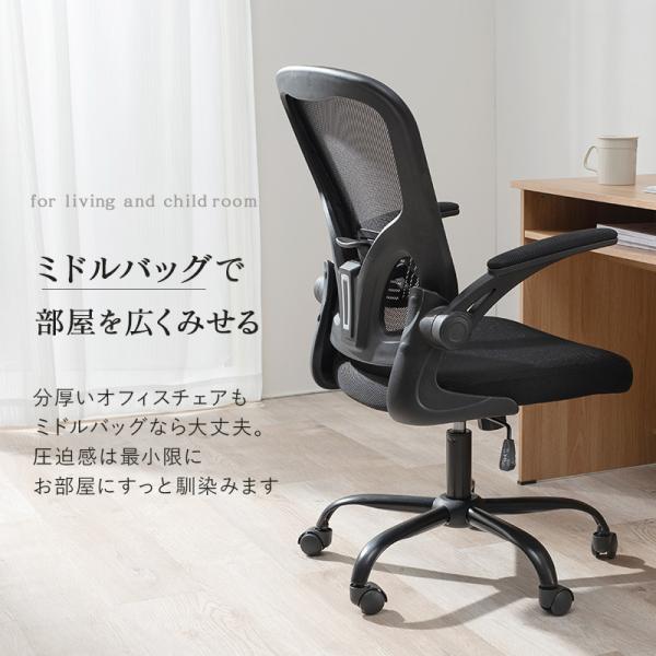 高性能デスクチェア [幅63] | おしゃれな家具・インテリア通販なら