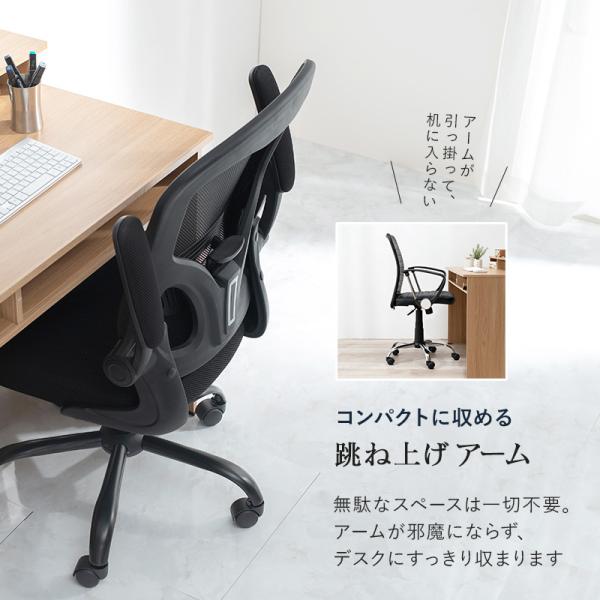 高性能デスクチェア [幅63] | おしゃれな家具・インテリア通販なら