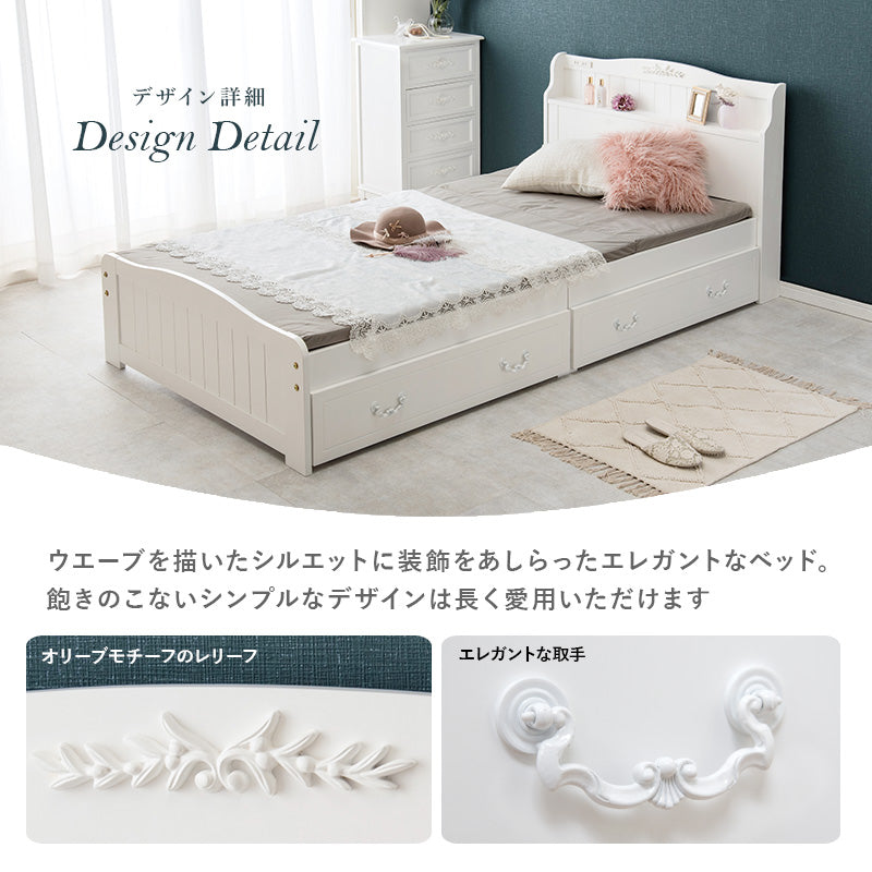姫系すのこベッド 引き出し2杯 宮棚コンセント付き [SSS/S/SD] Prima