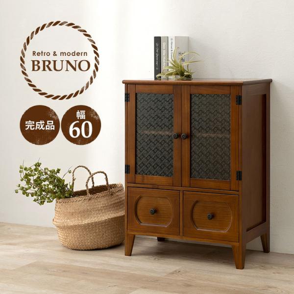 幅60] レトロな花ガラスのチェスト 開き扉タイプ 完成品 Bruno