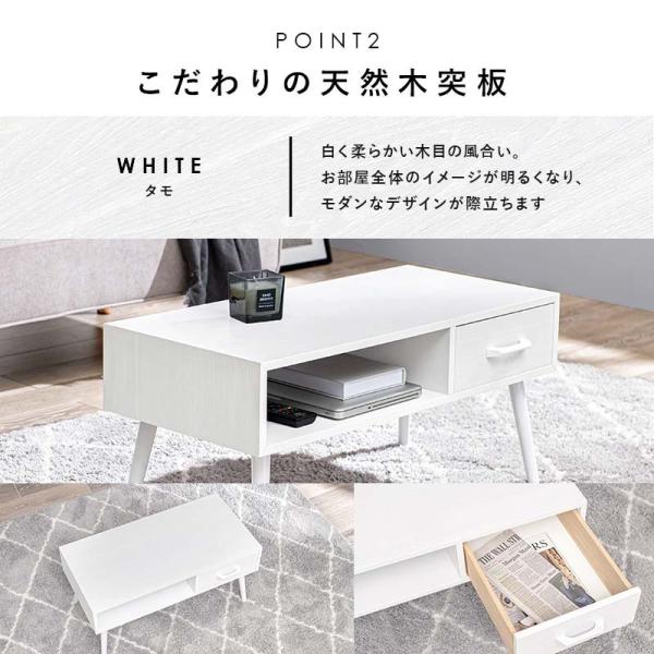 ローテーブル [幅80] 引き出し×オープン収納 天然木突板 Mini'ts