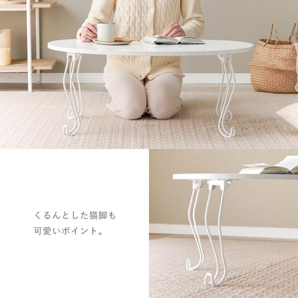 折りたたみ猫脚ビーンズテーブル [幅79] Bean | おしゃれな家具