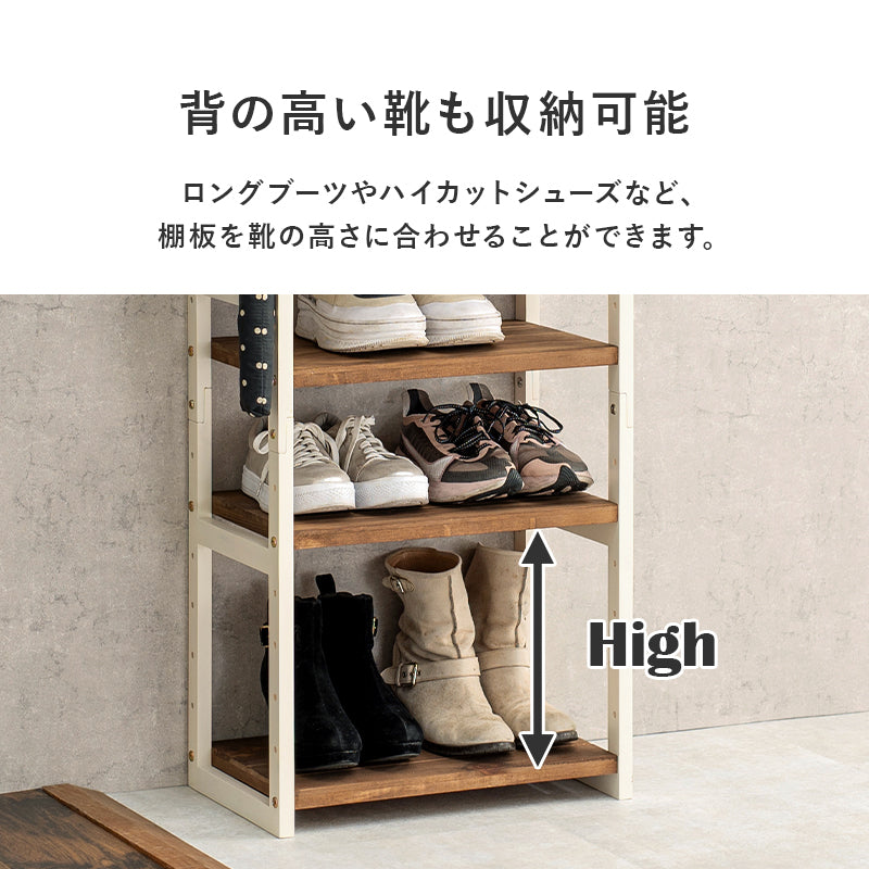 幅45][5段/7段/9段] 木製シューズラック 高さ調節可能 NOR
