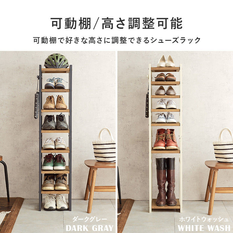幅28][7段/9段] 木製シューズラック 高さ調節可能 NOR