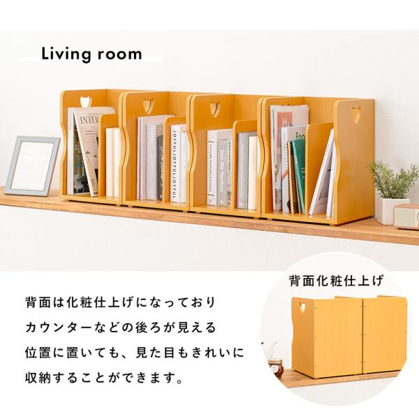 スタッキング ブックスタンド 完成品 [幅24.5] 4個セット | 本棚