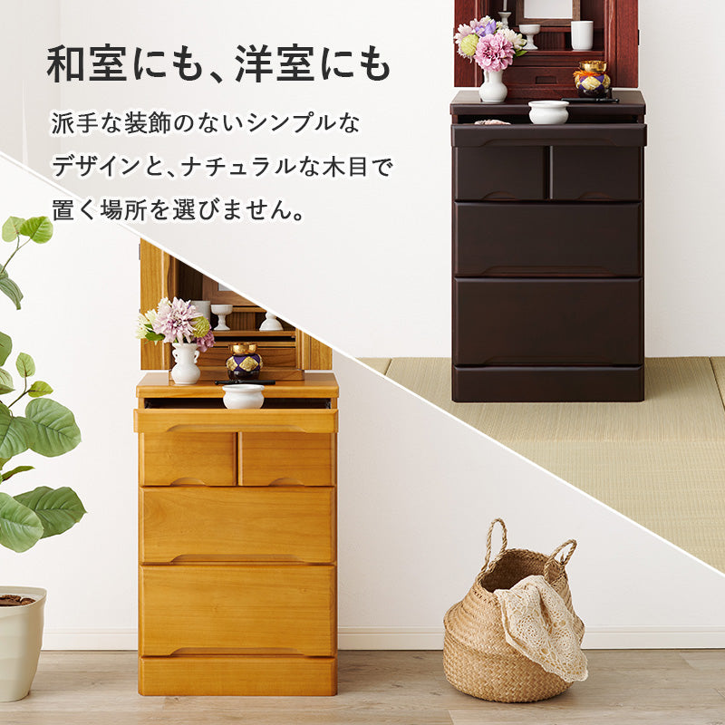 仏壇チェスト 完成品 [高さ45/70/90] | キャビネット・チェスト