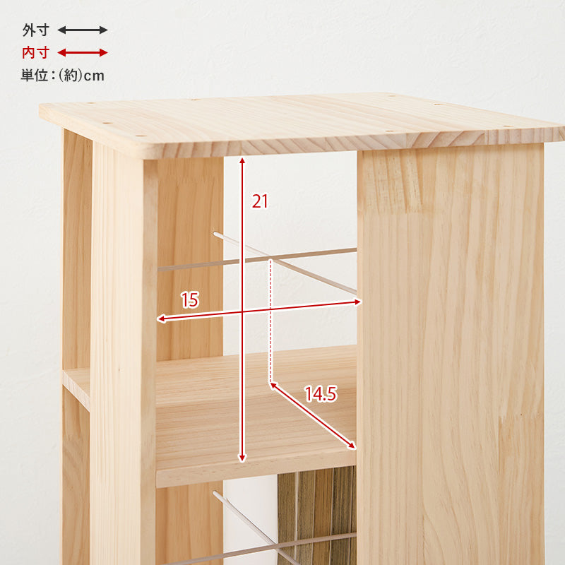 回転コミックラック 角型 [3/5/7段] 天然木無垢材 完成品 pine