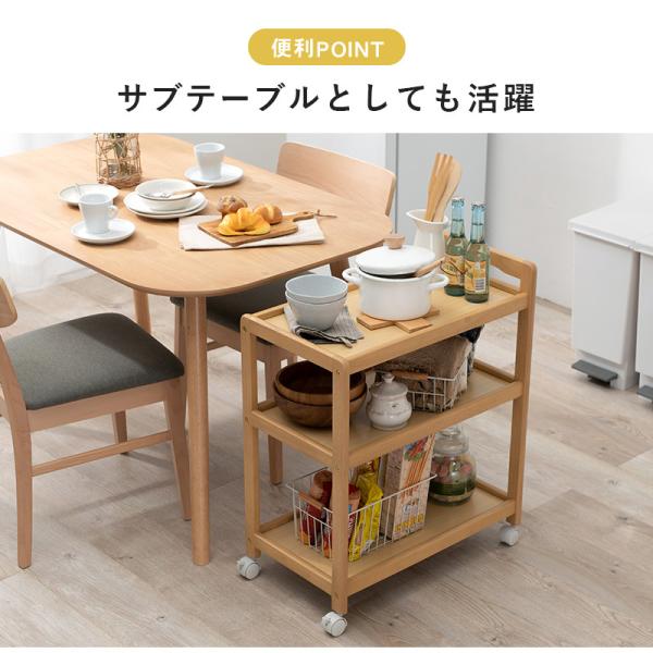 天然木キッチンワゴン キャスター付き [幅59] | おしゃれな家具